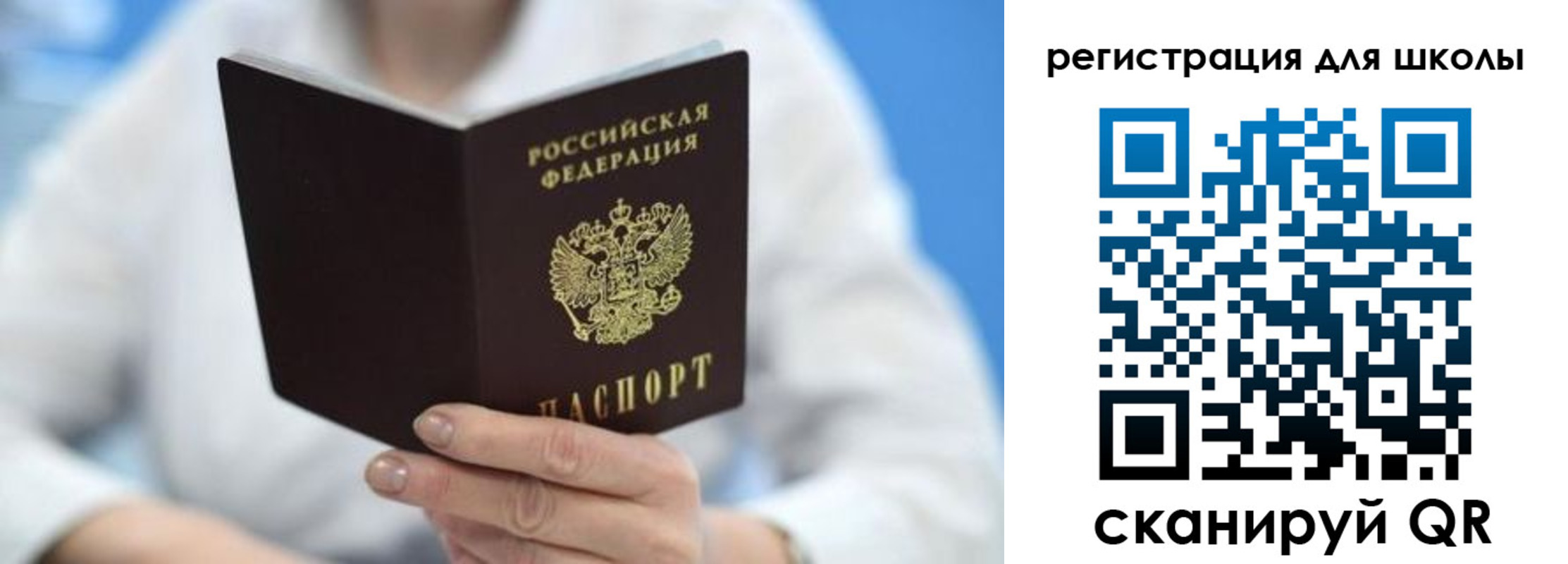прописка от собственника в Озёрске