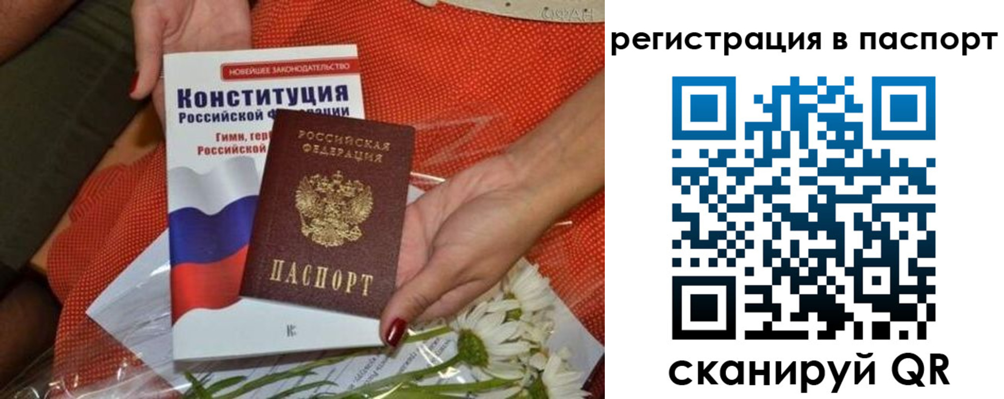 прописка от собственника в Озёрске