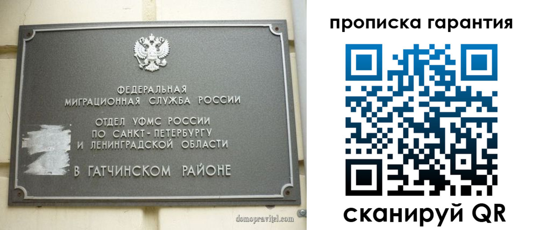 регистрация для школы в Озёрске
