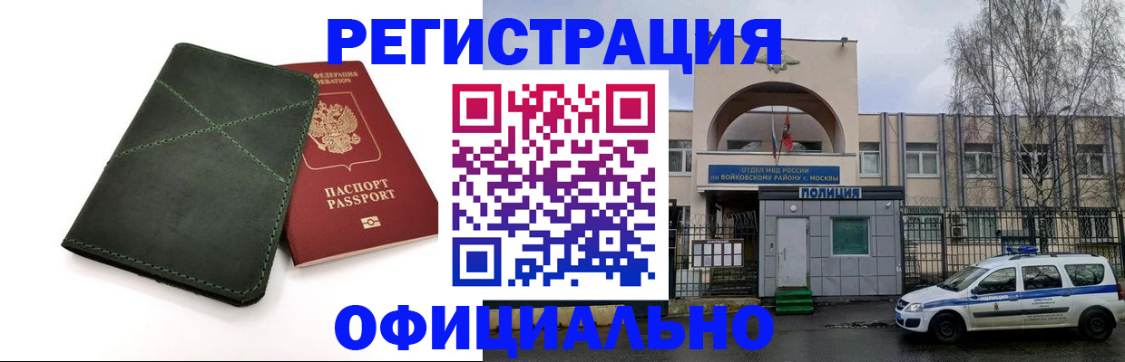 пропишу в квартире в Озёрске